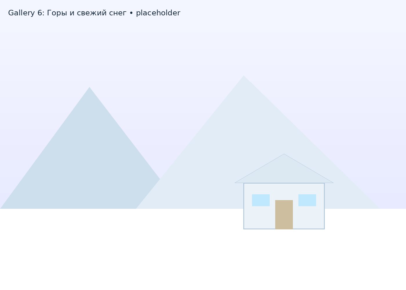 Галерея — Дом 1 — фото 6